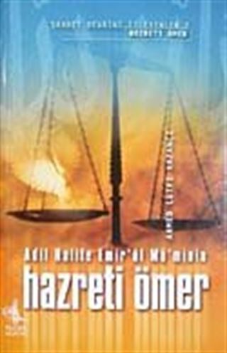 Hz. Ömer