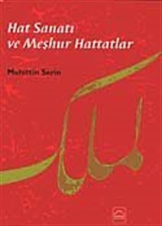 Hat Sanatı ve Meşhur Hattatlar (ciltsiz)