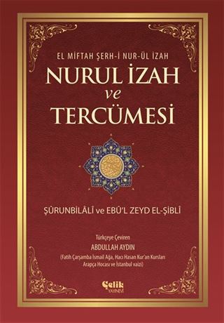 Nurul İzah ve Tercümesi (ithal kağıt)