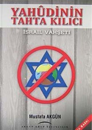 Yahudinin Tahta Kılıcı