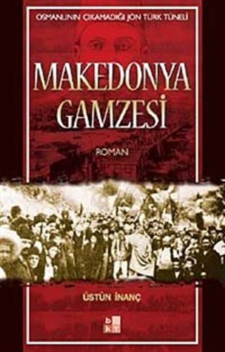 Makedonya Gamzesi