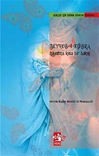 Zeyneb-i Kübra