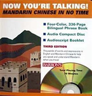 Mandarin Chinese In No Time Cd