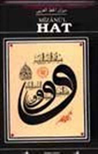 Mizanü'l hatt