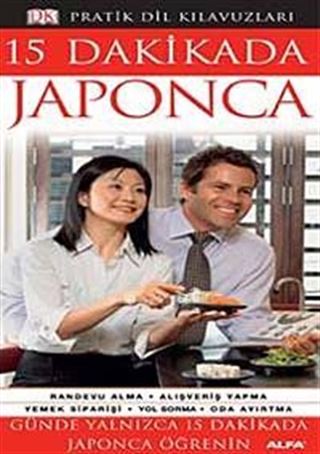 15 Dakikada Japonca / Cd Ekli