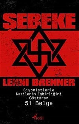 Şebeke