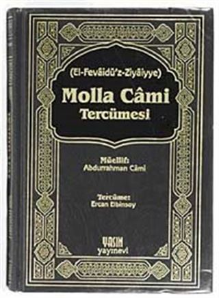 Molla Cami Tercümesi