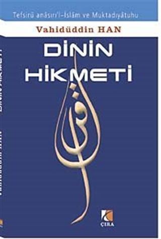 Dinin Hikmeti