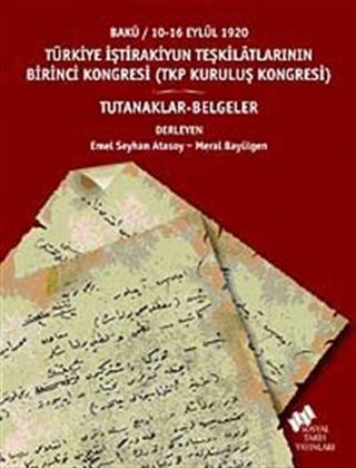 Türkiye İştirakiyun Teşkilatlarının Birinci Kongresi