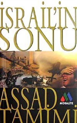 İsrail'in Sonu