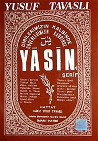 Yasin-i Şerif / Dirilerimizin Kalbinde Göçenlerimizin Kabrinde