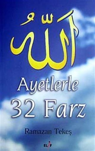 Ayetlerle 32 Farz