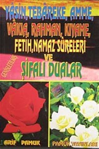 Yasin, Tebareke, Amme, Vakıa, Rahman, Kıyame, Fetih, Namaz Sureleri ve Şifalı Dualar (Yas-019/p15)