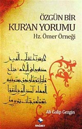 Özgün Bir Kur'an Yorumu