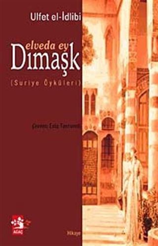 Elveda Ey Dımaşk