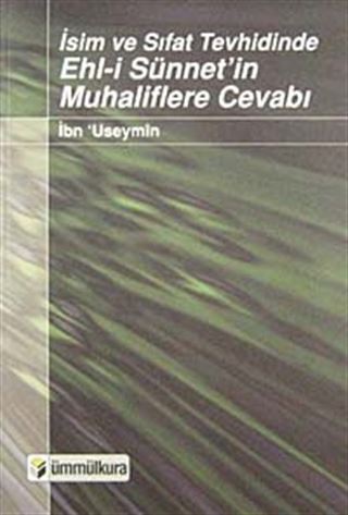 İsim ve Sıfat Tevhidinde Ehl-i Sünnet'in Muhaliflere Cevabı