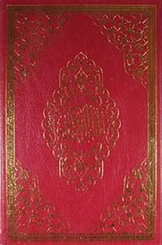 Kur'an-ı Kerim (Orta Boy-2 Renk)(Kod 058)