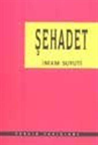 Şehadet