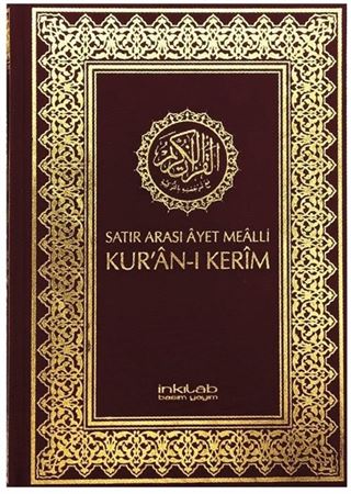 Satır Arası Ayet Mealli Kur'an-ı Kerim (Küçük Boy, Şamua, Lüks Cilt)