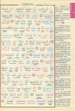 Kuran-ı Kerim ve Satır Arası Kelime Meali (Rahle Boy)