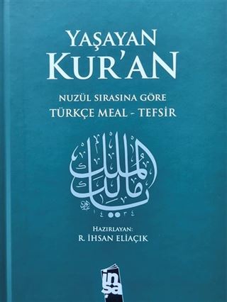 Yaşayan Kur'an Türkçe Meal Tefsir Metinsiz (Büyük Boy Ciltli)