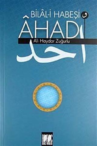 Bilal-i Habeşi ve Ahad