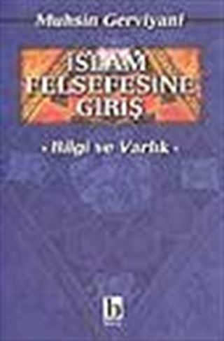 İslam Felsefesine Giriş (Bilgi ve Varlık)