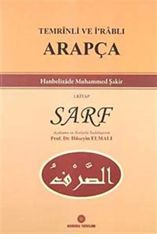 Temrinli ve İ'rablı Arapça-1. Kitap Sarf
