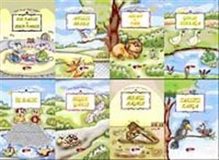 Bitişik Eğik Yazı Masal Kitapları (8 Kitap)