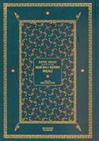 (20x28.5) 2 Cilt Kur'an-ı Kerim Meali Satır Arası Kelime Kelime
