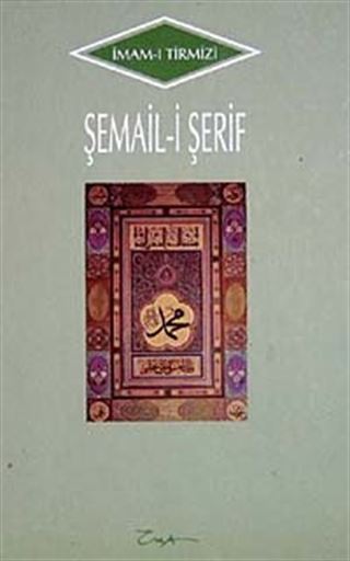 Şemail-i Şerif