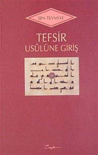 Tefsir Usulüne Giriş