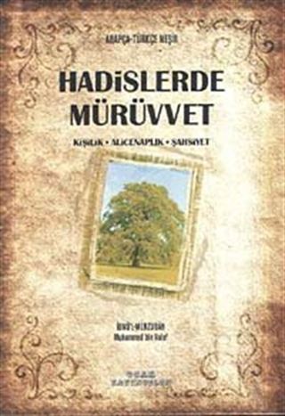 Hadislerde Mürüvvet