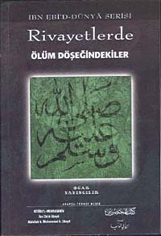 Rivayetlerde Ölüm Döşeğindekiler