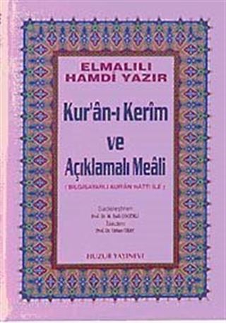 Orta Boy Kur'an-ı Kerim ve Açıklamalı Meali (Ciltli-Şamua)