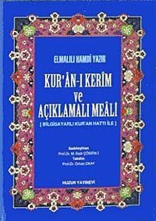 Hafız Boy Kur'an-ı Kerim ve Açıklamalı Meali (Ciltli-Şamua)