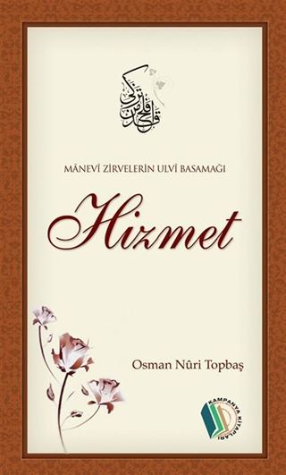 Hizmet