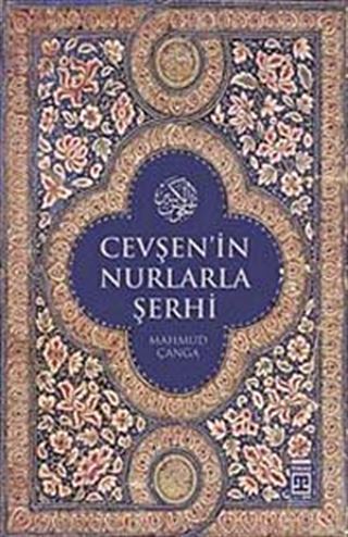 Cevşen'in Nurlarla Şerhi