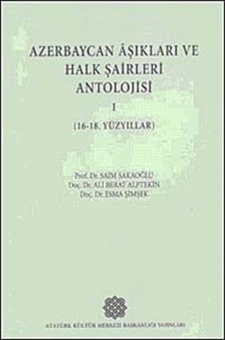 Azerbaycan Aşıkları ve Halk Şairleri Antolojisi-I (16-18. Yüzyıllar)