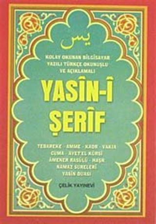 Yasin-i Şerfi 3'lü (Mini Boy)