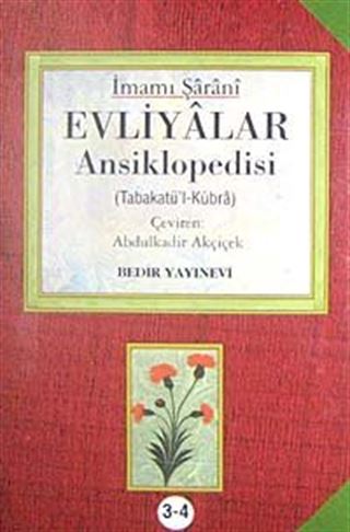 Evliyalar Ansiklopedisi