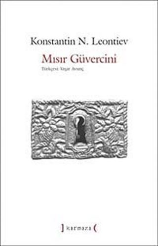 Mısır Güvercini