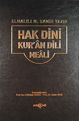 Hak Dini Kuran Dili Meali (Ciltli-Şamua-Büyük Boy)