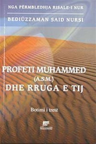 Risaleti Ahmediye ve Sünneti Seniye Risaleleri (Arnavutça)