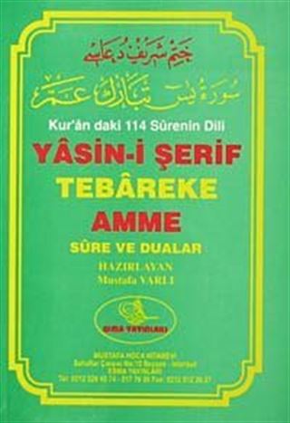 Yasin-i Şerif Tebareke Amme Sure ve Dualar (Cep Boy-Yeşil Kapak)