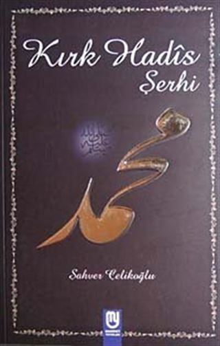 Kırk Hadis Şerhi