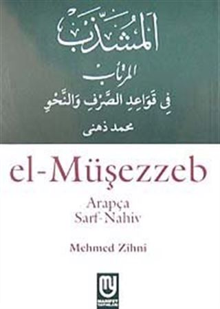 el-Müşezzeb (Arapça Sarf-Nahif)