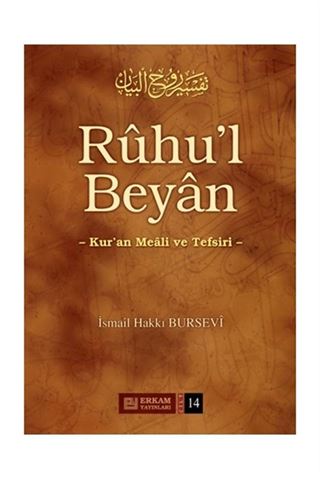Ruhu'l Beyan 14
