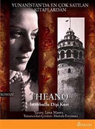 Theano
