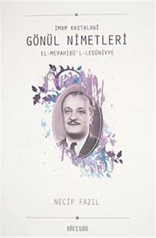 Gönül Nimetleri